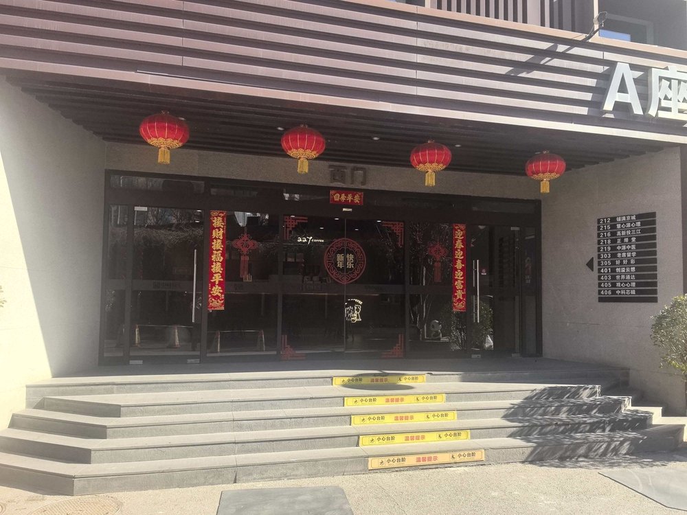 入口1